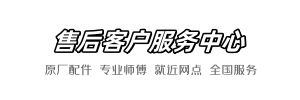 贝朗小米到家